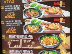 -大家乐(广州天河城六楼店)