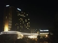 -舟山希尔顿酒店