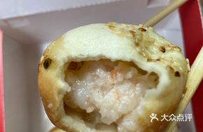 Suzhou-style Shrimp Pan-Fried Buns