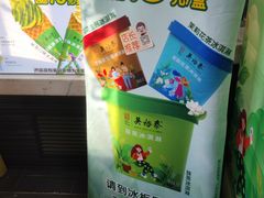 -吴裕泰茶庄(前门大街店)