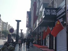 -果戈里书店