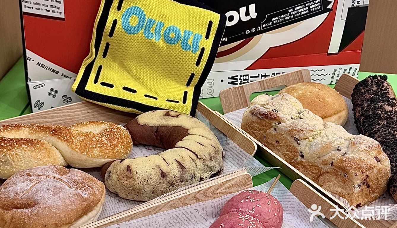 石家庄！新开的！！面包脑袋🍞一定要冲！！！