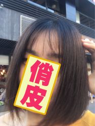 -山浦形象烫染