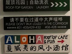 -拖板鞋咖啡旅行酒店(春熙路地铁站店)