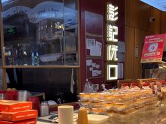 -彭记优口(王府井购物中心店)