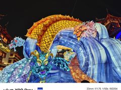 -豫园