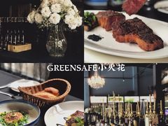 -小火花·干式熟成牛排馆Spark SteakHouse(剑桥郡店)