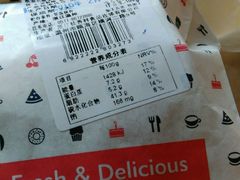 -桂新园(烘焙馆-鸿翔店)