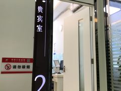 诊室门口-微笑牙科口腔(三亚迎宾院区)