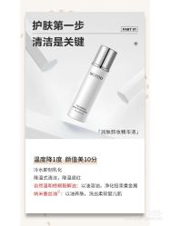 -安吉拉青春化管理中心