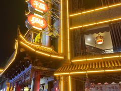 -耿福兴(凤凰美食街店)