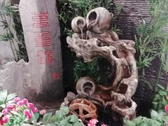 景观位-万重锦·人文川菜馆(骡马市店)