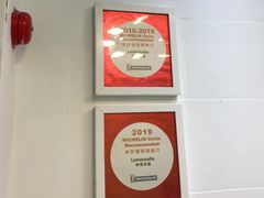 -柠檬车露(卖草地店)