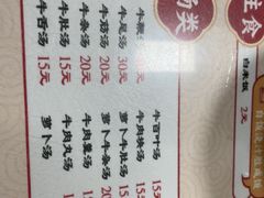 -阿秋牛排(湖心街店)