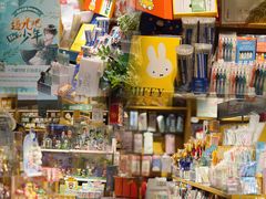 -九木杂物社(恒隆广场店)