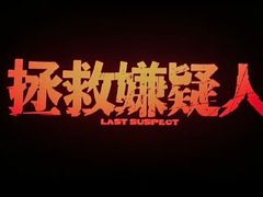 -SFC上影影城(北京大兴龙湖天街IMAX店)