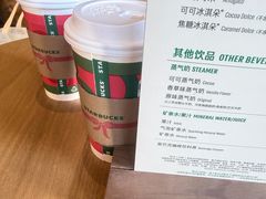 -星巴克(我格广场店)