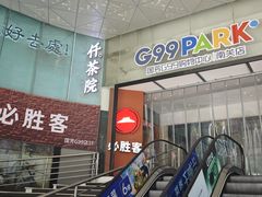 -必胜客(兰州国贸店)