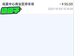 -上海尚嘉中心