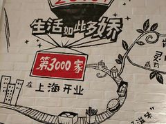 -肯德基(前门店)