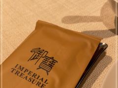 -御宝轩(益丰·外滩源店)