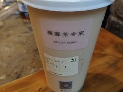 -莓超疯