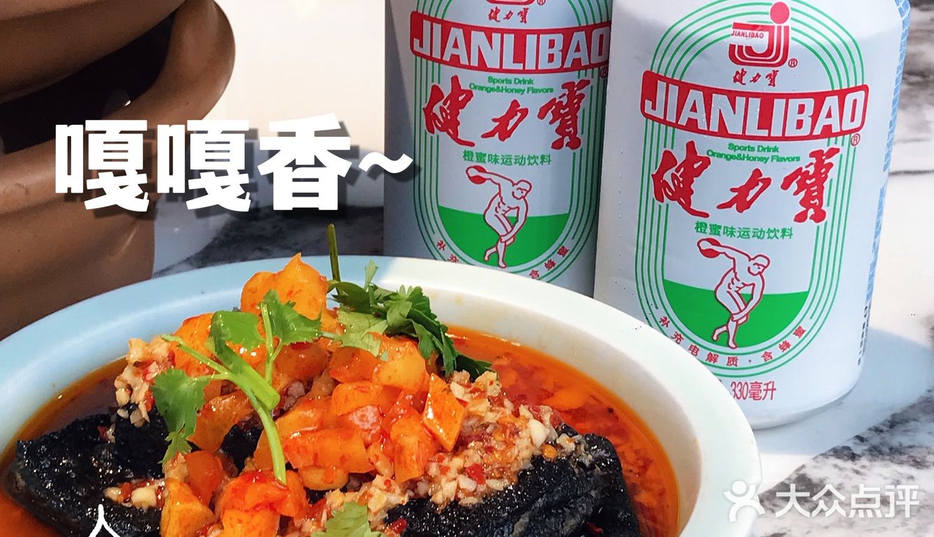 超级好吃的常德钵子肥肠