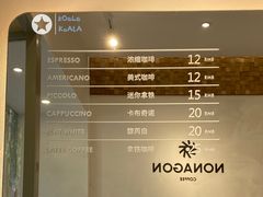 -Legno.ita Coffee by Wood(襄阳南路店)