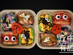 -丘中有甜(乐清·江南里店)