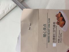-翠园(广州太古汇店)