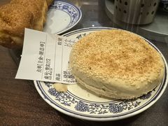 -老三羊汤【北兴隆街店】