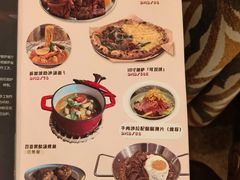 -Ciao窑炉披萨餐厅(宁波阪急店)