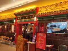 门面-缪氏川菜(深圳北站缤果空间店)