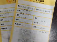 -卢米埃影城(住总万科杜比全景声激光店)
