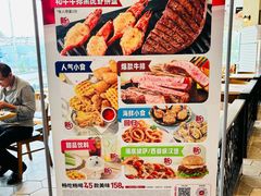 -必胜客(巴沟店)