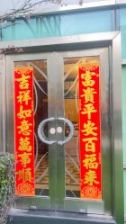 -馨月汇·独栋月子会所(静安店)