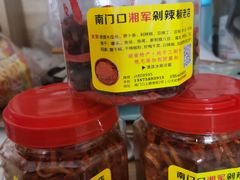 -南门口湘军剁辣椒老店(老长沙第一品牌店)