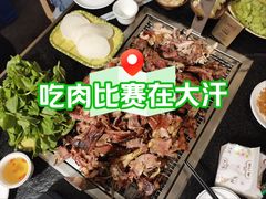 -大汗烧烤滩羊馆(清水河公园店)
