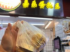 -嘉乐蛋挞王(文明分店)