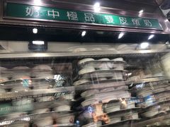 -义顺牛奶公司(庇利金街店)