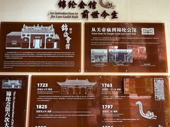 -华林禅寺