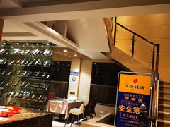 -江海渔港(姚港路店)