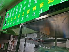 门面-增盛魁小吃店