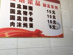 -超爷叔面馆(西园店)