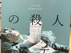 -戏精管理局·剧本杀·桌游·血染钟楼