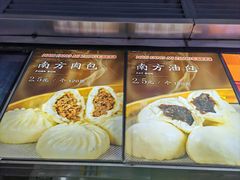 -南方迷宗大包(湖滨店)