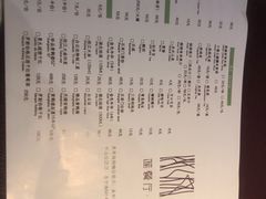 菜单-莲餐厅·湖北菜·藕汤是头牌(愚园路店)