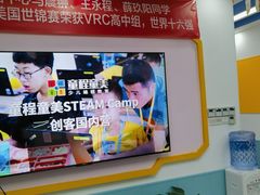 -童程童美·信息学竞赛·机器人编程·少儿编程(万寿路校区)