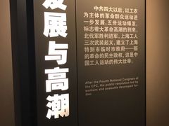 -中共四大纪念馆