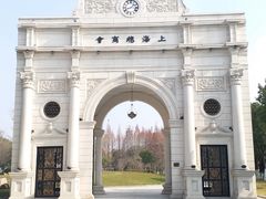 -上海影视乐园